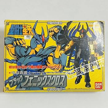 Amazon.co.jp: 【美品】 聖闘士星矢 聖闘士聖衣大系 セイント